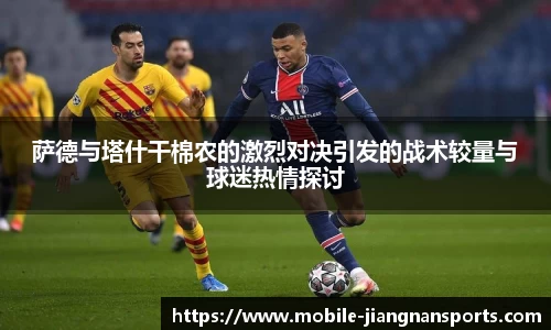 江南体育官网