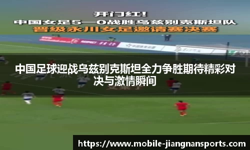 江南体育APP