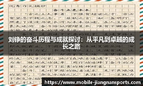 江南体育在线