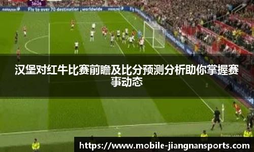 江南体育APP