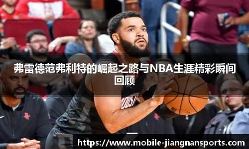 江南体育