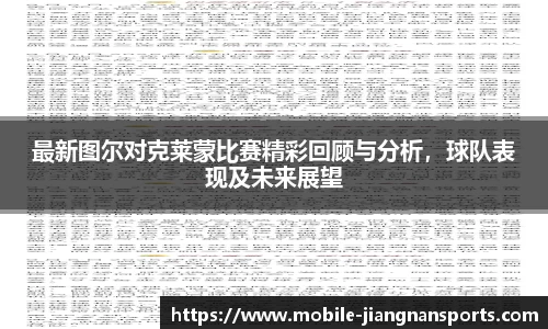 江南体育官网