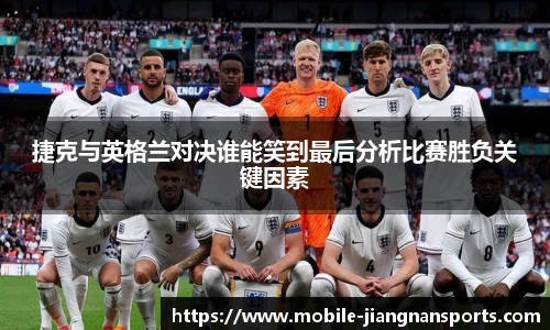 江南体育娱乐