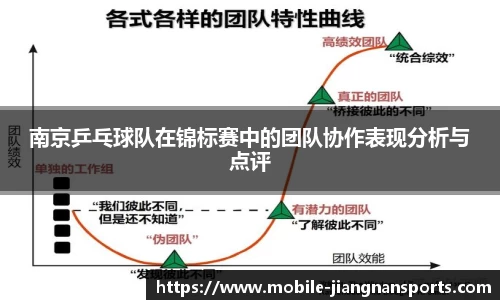 江南体育