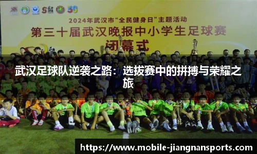 江南体育在线