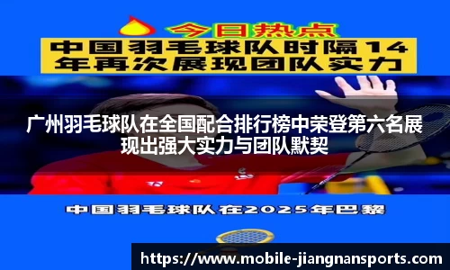 江南体育APP