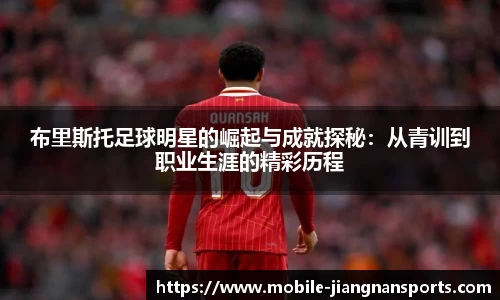江南体育下载