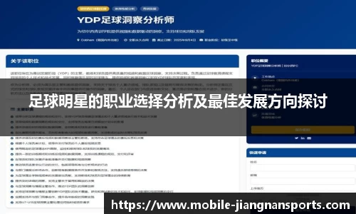 江南体育下载