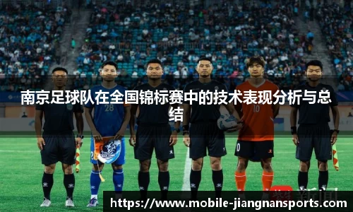 江南体育官网