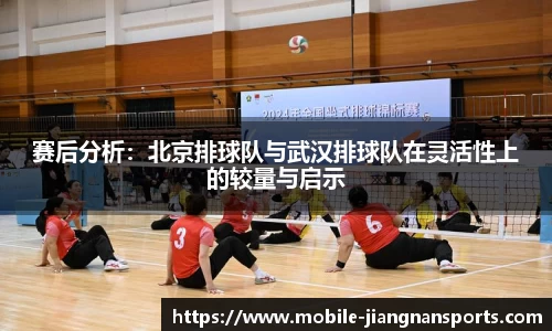 江南体育