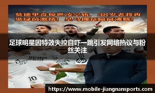 江南体育在线