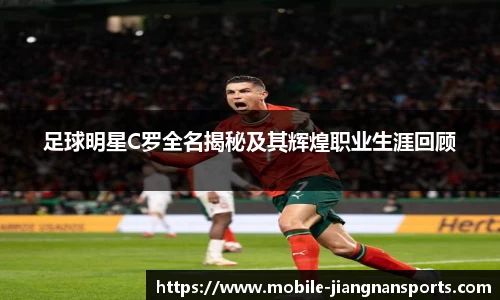江南体育官网