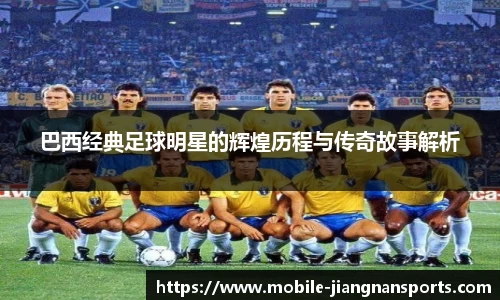 江南体育官网
